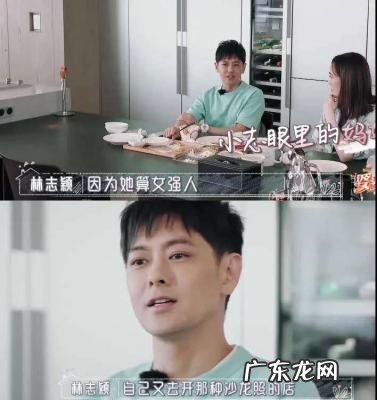 林志颖结婚歌曲 林志颖和谁结婚了