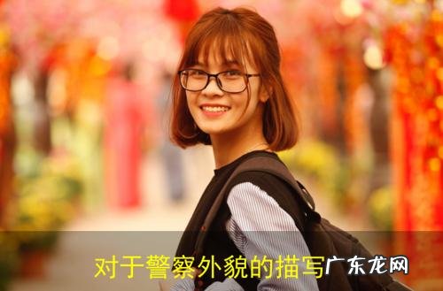 炯炯有神是神态描写还是外貌描写 炯炯有神是外貌描写吗