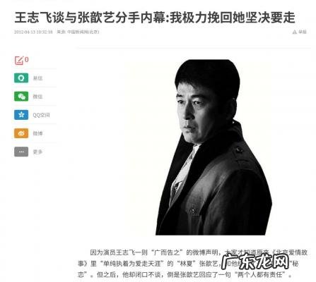 张歆艺结婚伴郎团 张歆艺结婚