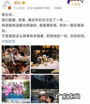 张歆艺结婚伴郎团 张歆艺结婚