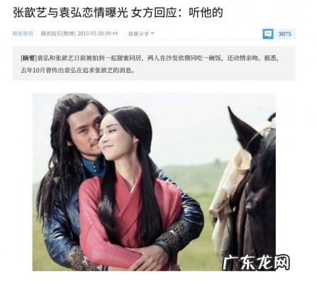 张歆艺结婚伴郎团 张歆艺结婚