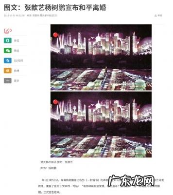 张歆艺结婚伴郎团 张歆艺结婚