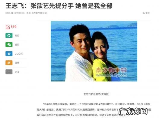 张歆艺结婚伴郎团 张歆艺结婚