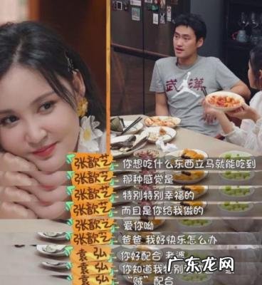 张歆艺结婚伴郎团 张歆艺结婚