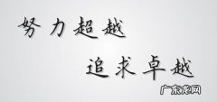 励志青春奋斗人生格言 女人奋斗人生格言