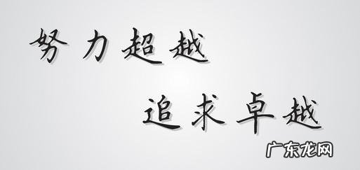 励志青春奋斗人生格言 女人奋斗人生格言