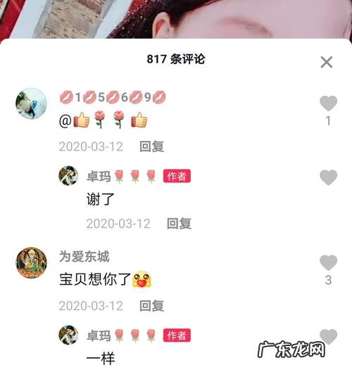 如何阻止妈妈在抖音上发奇奇怪怪的东西