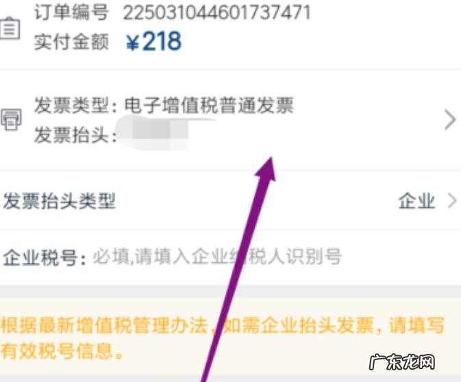淘宝电子发票在哪里领取?怎么查看?