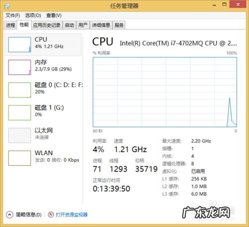 手机怎么显示cpu使用情况 显示cpu使用情况三个数