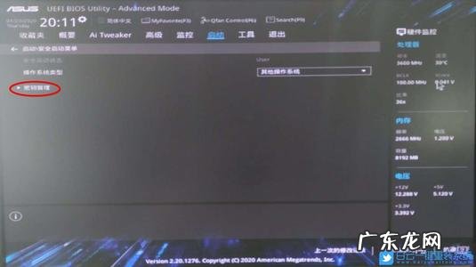 双路cpu怎么设置 cpu怎么设置