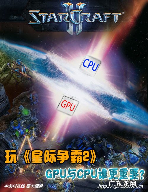 星际2初始化游戏过程中无法使用 星际2cpu