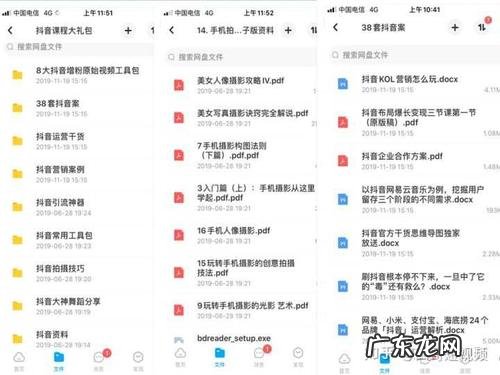 如何在抖音买到质量好的东西