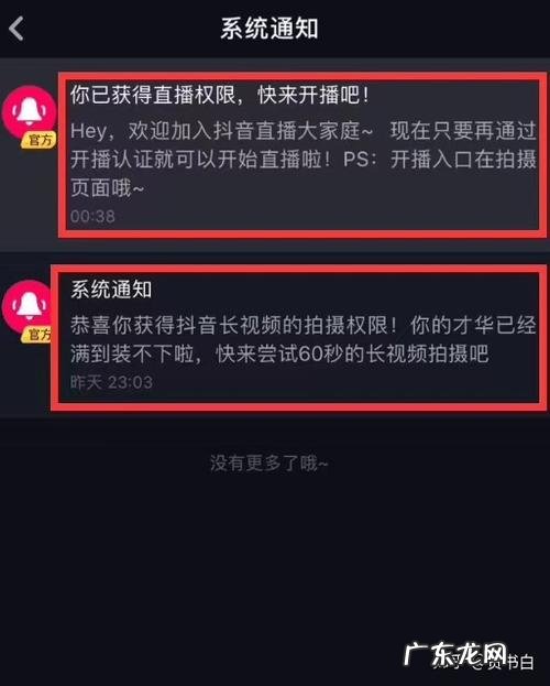 如何在抖音买到质量好的东西