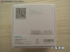 魅族18x 魅族3cpu