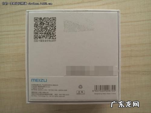 魅族18x 魅族3cpu