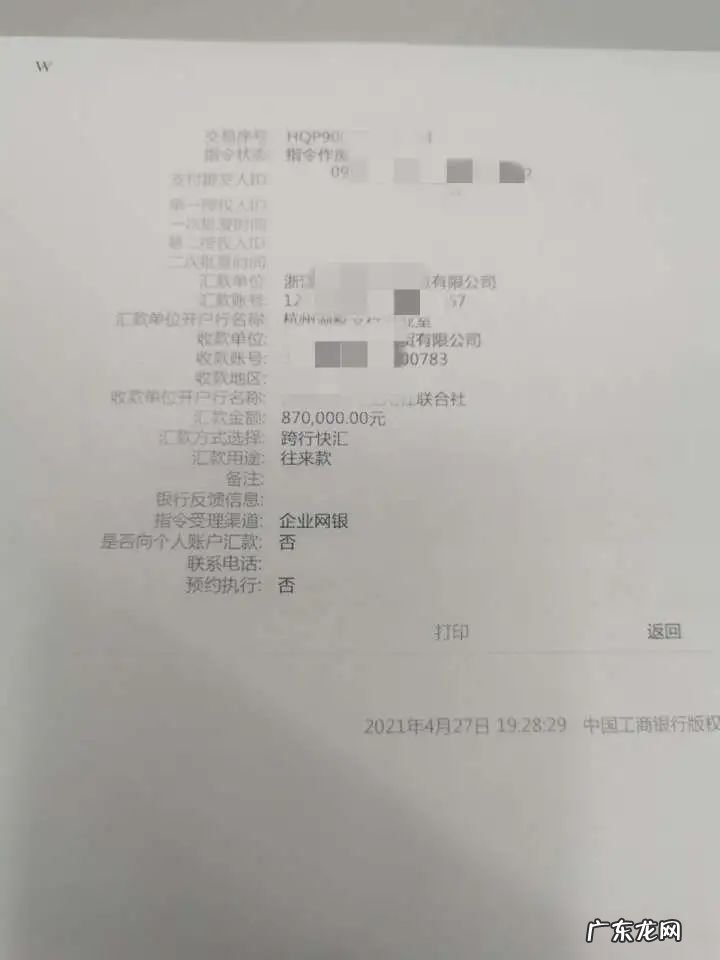 徐佳宁个人资料简介及照片 真实 徐佳宁个人资料