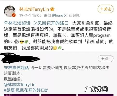 沈梦辰和林志炫休息室贴胸 沈梦辰和林志炫