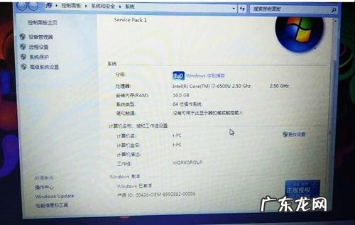 奶粉怎么验证真假 怎么验证cpu真假