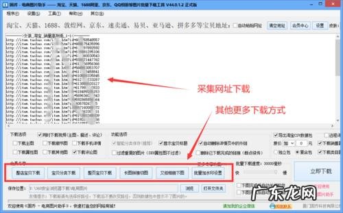 如何把拼多多的东西搬到抖音上卖