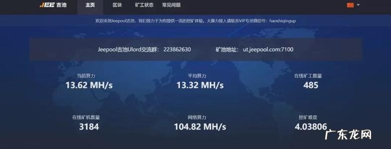 cpu是什么币 纯cpu币