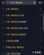 抖音如何找自己喜欢的 抖音上如何找自己下单的东西