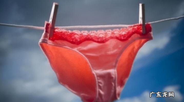 女人的内裤多久换一次新的 女人的内裤