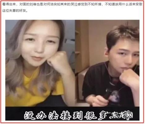 释小龙干大何洁肚子 释小龙和何洁结婚