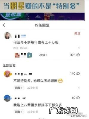 释小龙干大何洁肚子 释小龙和何洁结婚