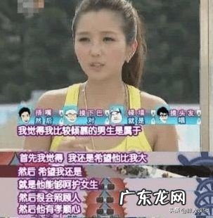 释小龙干大何洁肚子 释小龙和何洁结婚