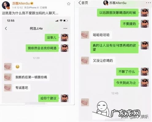 释小龙干大何洁肚子 释小龙和何洁结婚