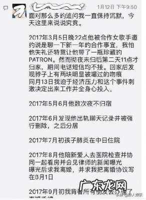 释小龙干大何洁肚子 释小龙和何洁结婚