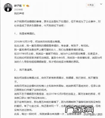 释小龙干大何洁肚子 释小龙和何洁结婚