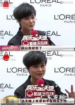 释小龙干大何洁肚子 释小龙和何洁结婚