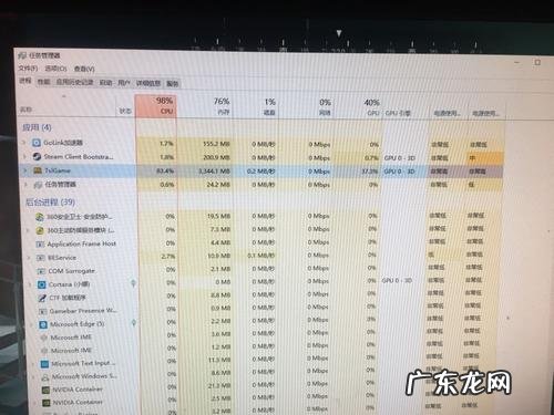 绝地求生cpu占用率低 绝地求生cpu