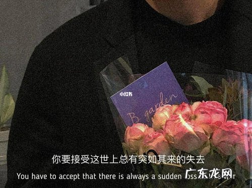 适合你所有情绪的高质量文案 适合所有情绪的文案