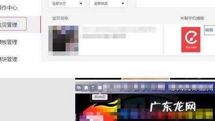 淘宝详情页怎么设置链接?如何操作?