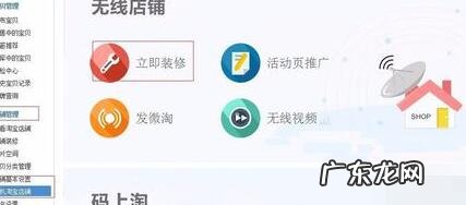 淘宝详情页怎么设置链接?如何操作?