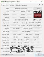 Amd最新显卡怎么样 amd最新显卡cpu