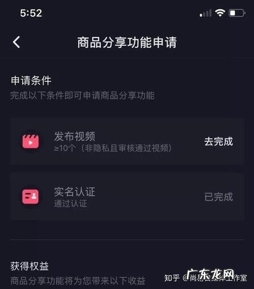 如何再抖音上买东西 抖音里买东西如何更改电话