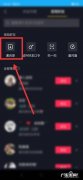 如何删除抖音发的东西 抖音发东西如何让更多人看见