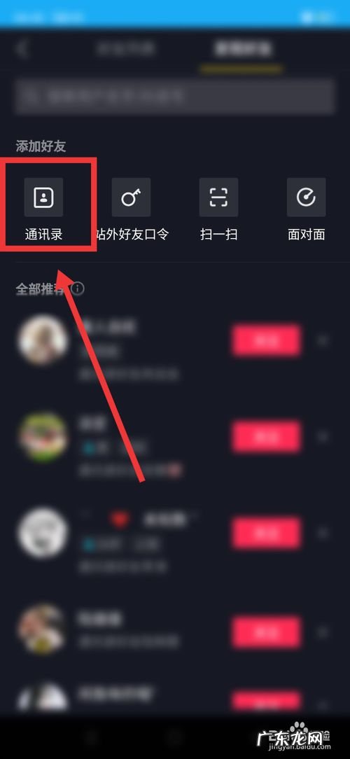 如何删除抖音发的东西 抖音发东西如何让更多人看见