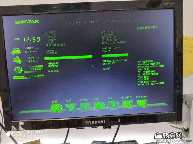 开机cpu风扇狂转过一会就好了 开机cpu风扇狂转