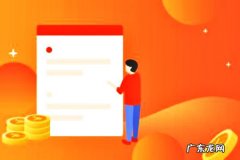 淘宝卖家私自改价违规吗？注意事项有哪些？