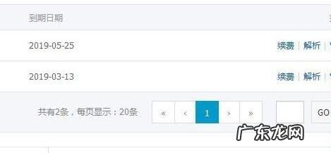阿里巴巴认证证书怎么打印出来？如何认证？