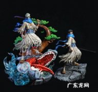 剑豪龙马漫画 剑豪龙马