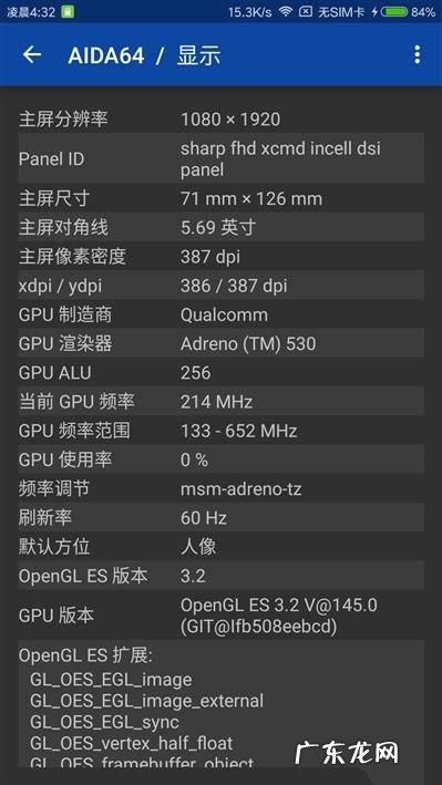 暗影精灵5cpu频率 小米5cpu频率