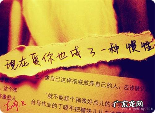 描写心情的图片 失落 描写心情的图片和文字