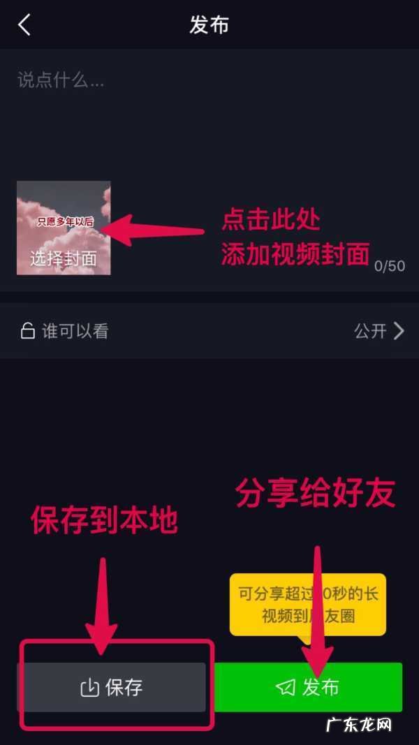 抖音如何选择自己喜欢的内容 抖音如何选择自己喜欢看的东西