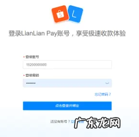 虾皮平台买家怎样付款?付款通道选什么?