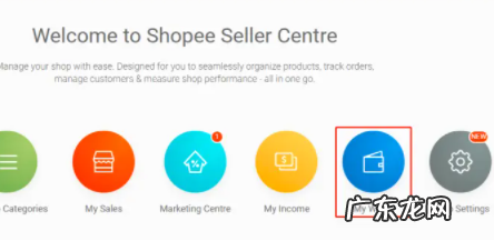 虾皮平台买家怎样付款?付款通道选什么?